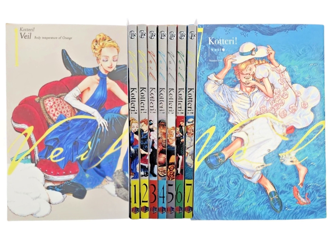Veil Manga English Vol 1-7 End Complete Set (Full Color Edition) Comic Books New