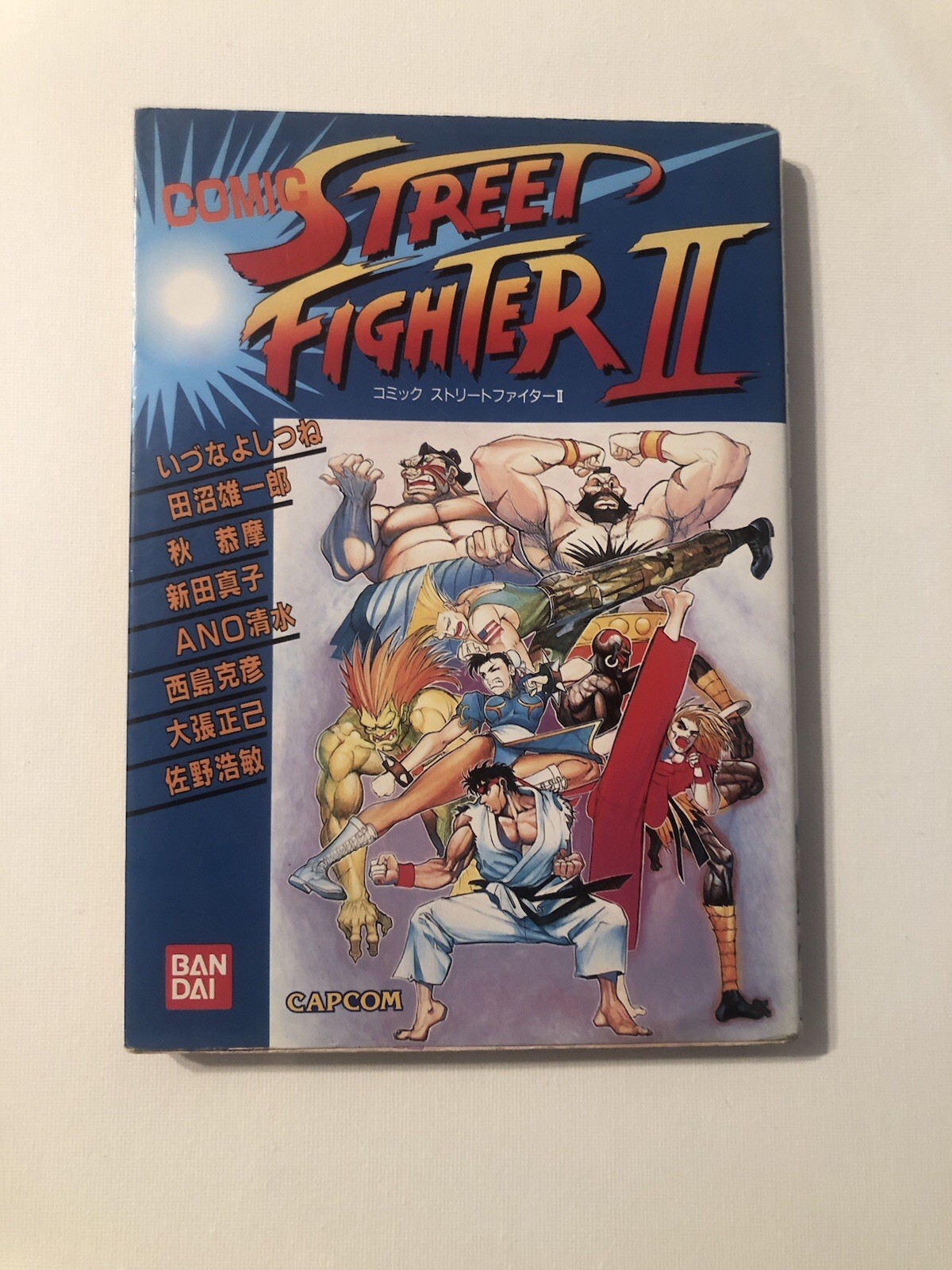 SUPER RARE OOP SUPER STREET FIGHTER II 2 FAN BOOK Manga Comic JAPAN ART BANDAI SUPER RARE OOP SUPER STREET FIGHTER II 2 FAN BOOK Manga Comic JAPAN ART BANDAI