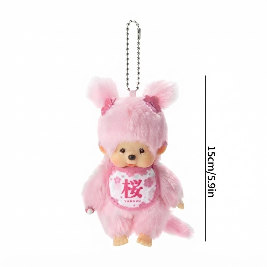 Sekiguchi Monchhichi SS Girl Plush Doll with Keychain Japan Kawaii