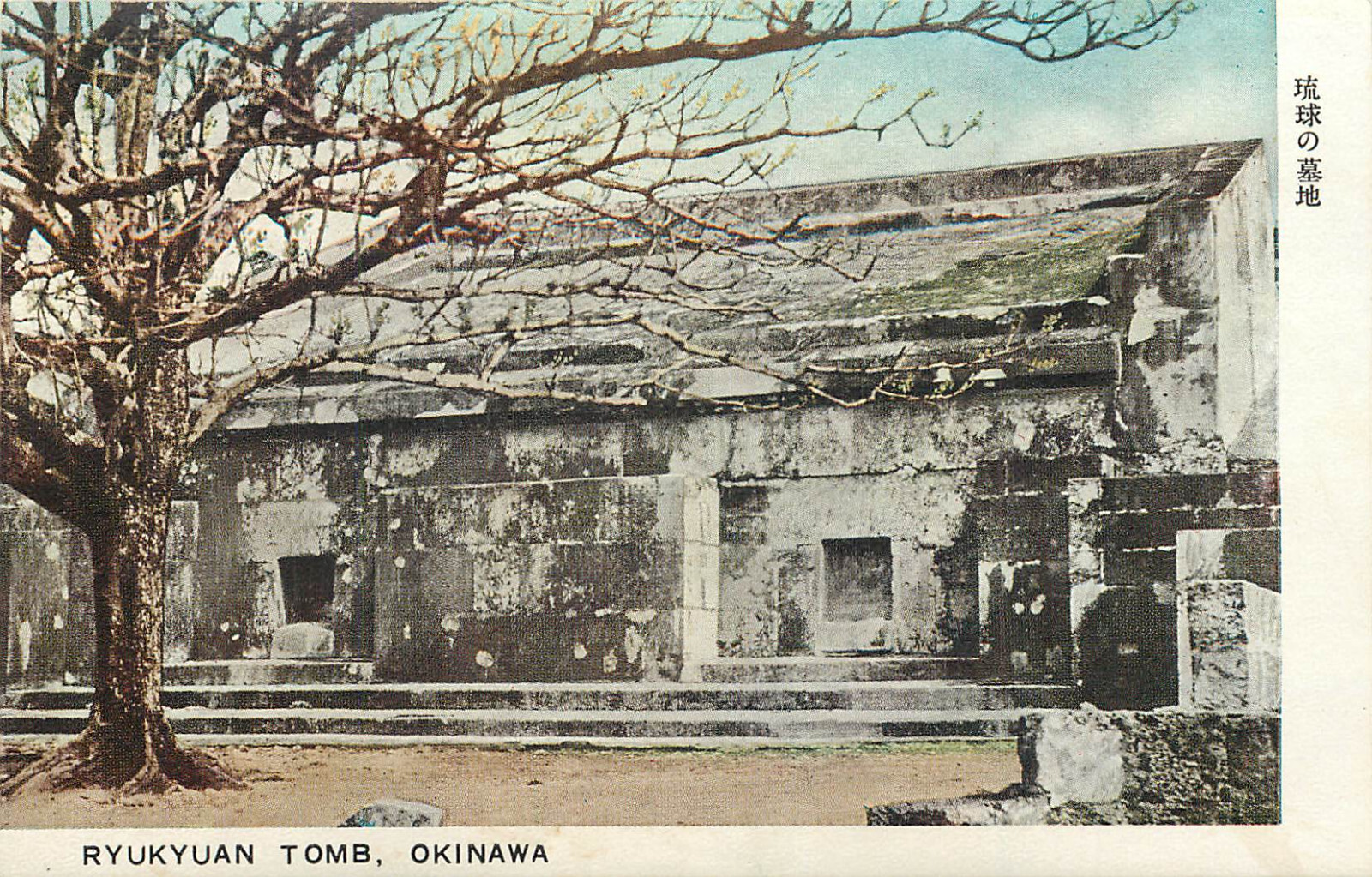 Vintage Postcard Ryukyuan Tomb Okinawa Japan