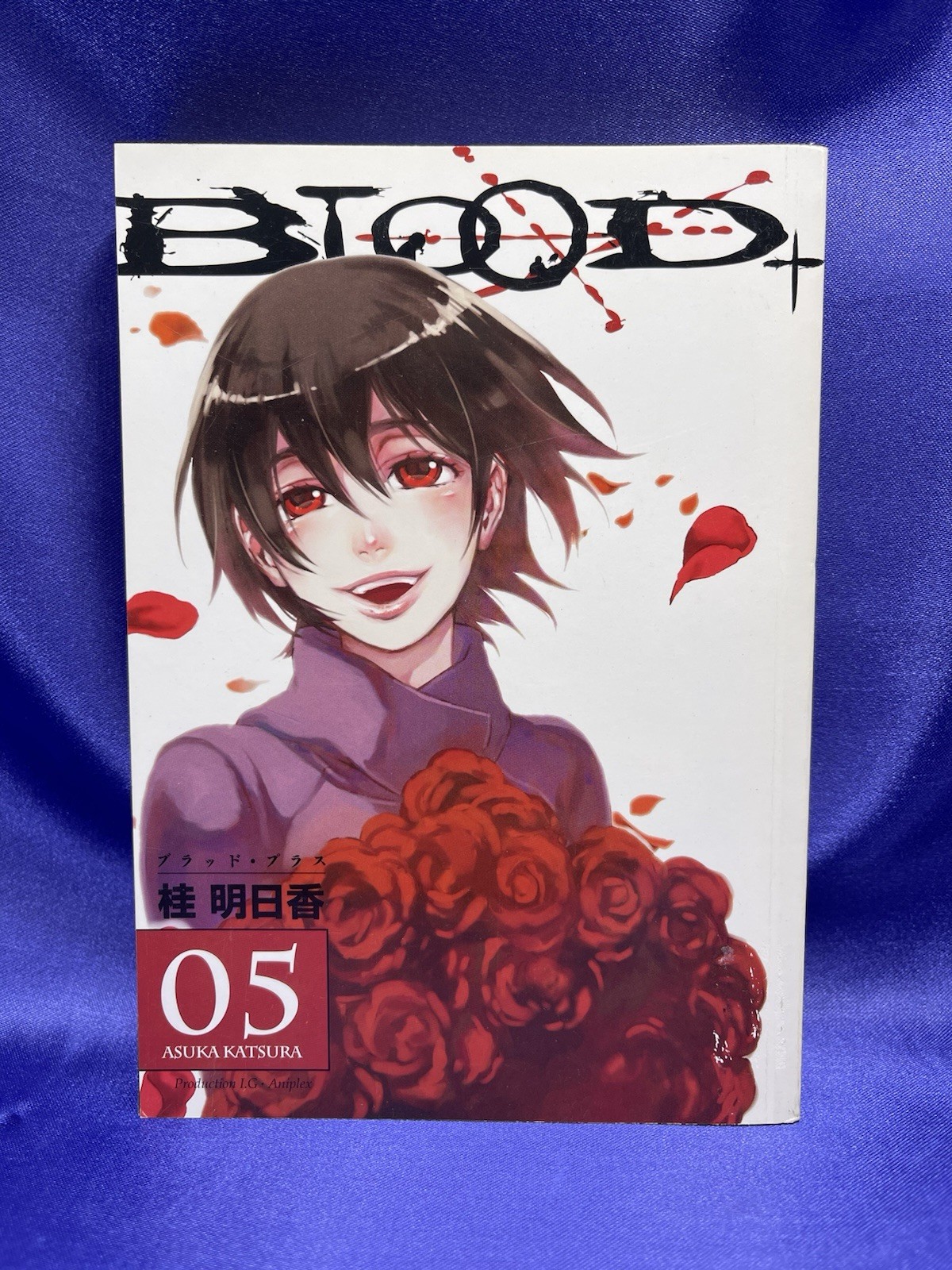 Blood+ Vol. 5 - Asuka Katsura (Manga Tankobon, 2009 1st Print English Edition)