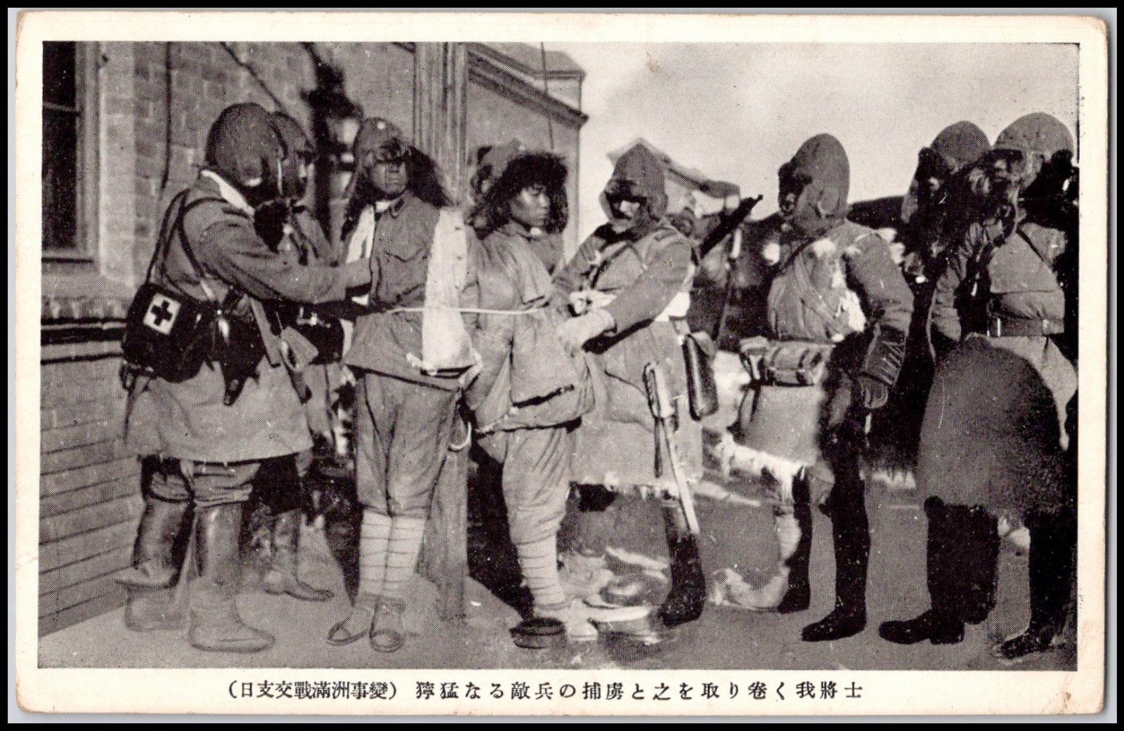 Manchurian Incident Chinese prisoners of war Japan army postcrd r1