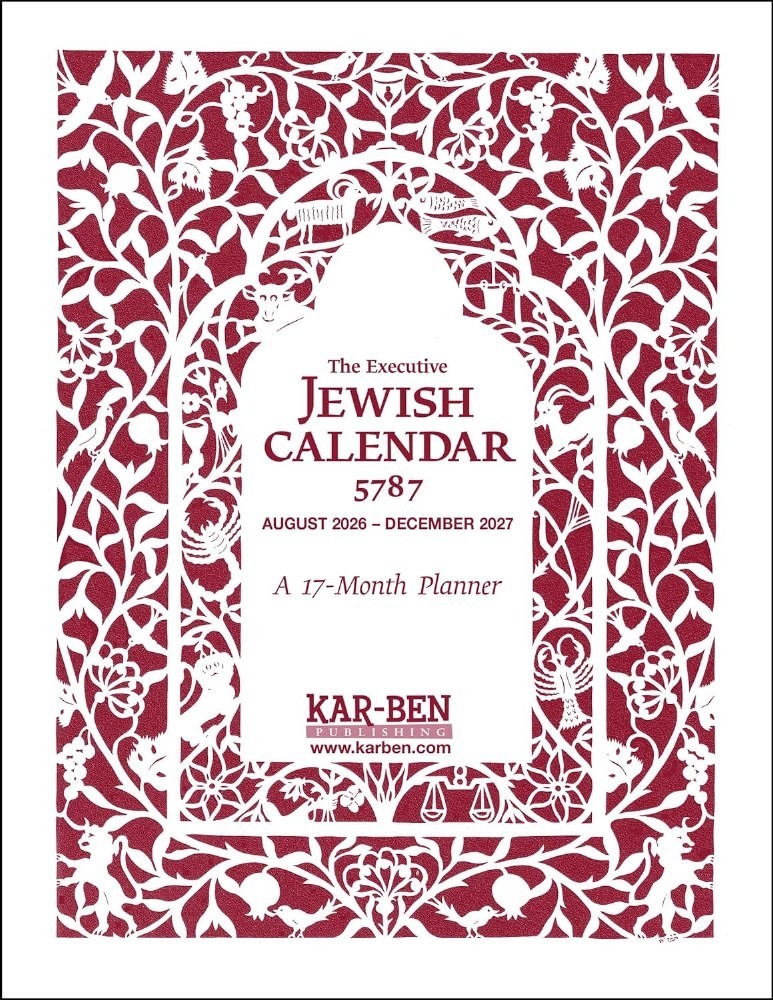 The Executive Jewish Calendar A handy 17-month,8½\