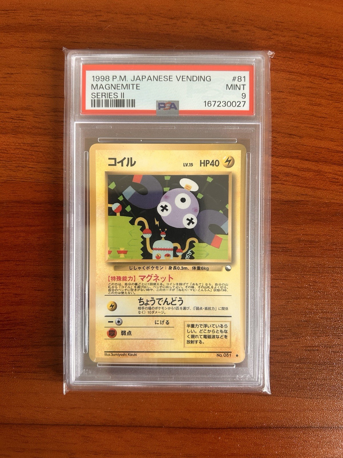 Pokemon Card PSA 9 Magnemite 081 Vending Machine Series 2 Japanese - Low Pop