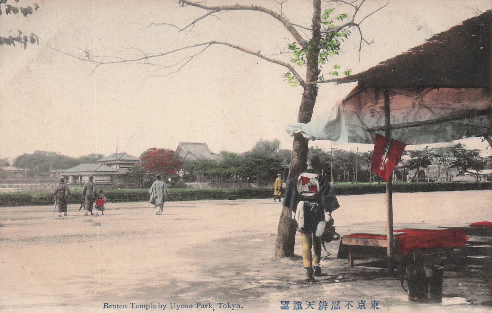 Tokyo Ueno Park Benten Temple Grounds Japan Vtg Postcard K26