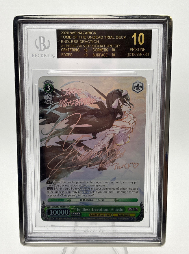 [EN] Weiss Schwarz Overlord Albedo | OVL/S62-TE09SP SP BGS Black Label