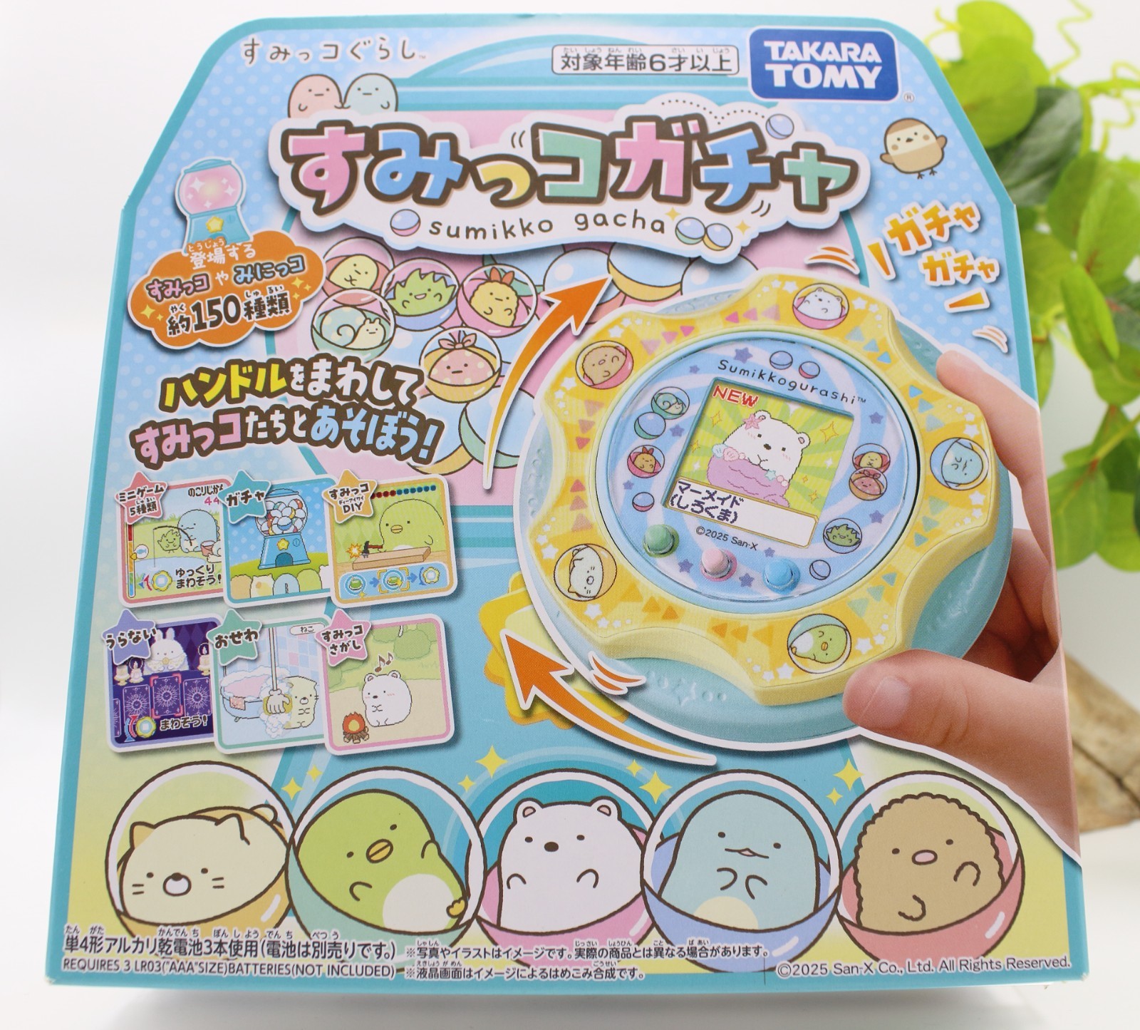 Sumikko Gurashi Sumikko Gacha New
