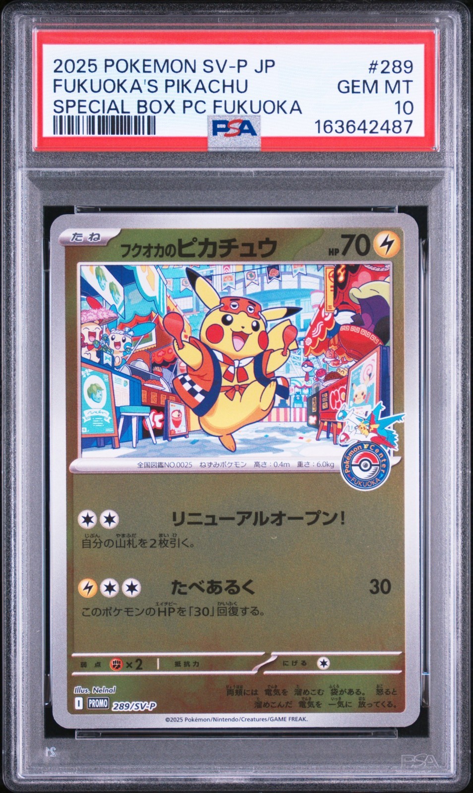 2025 POKEMON JAPANESE SV-P PROMO #289 FUKUOKA'S PIKACHU SPECIAL BOX PC FUKUOKA