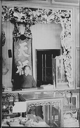 San Francisco Chinatown Goldsmith Shop 1890s Store Interior Arnold Genthe