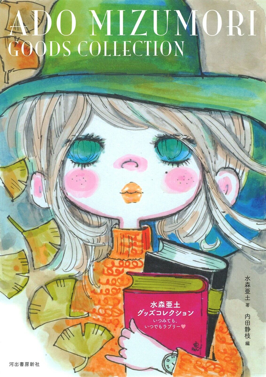 Ado Mizumori Goods Collection Book | JAPAN Illustrator