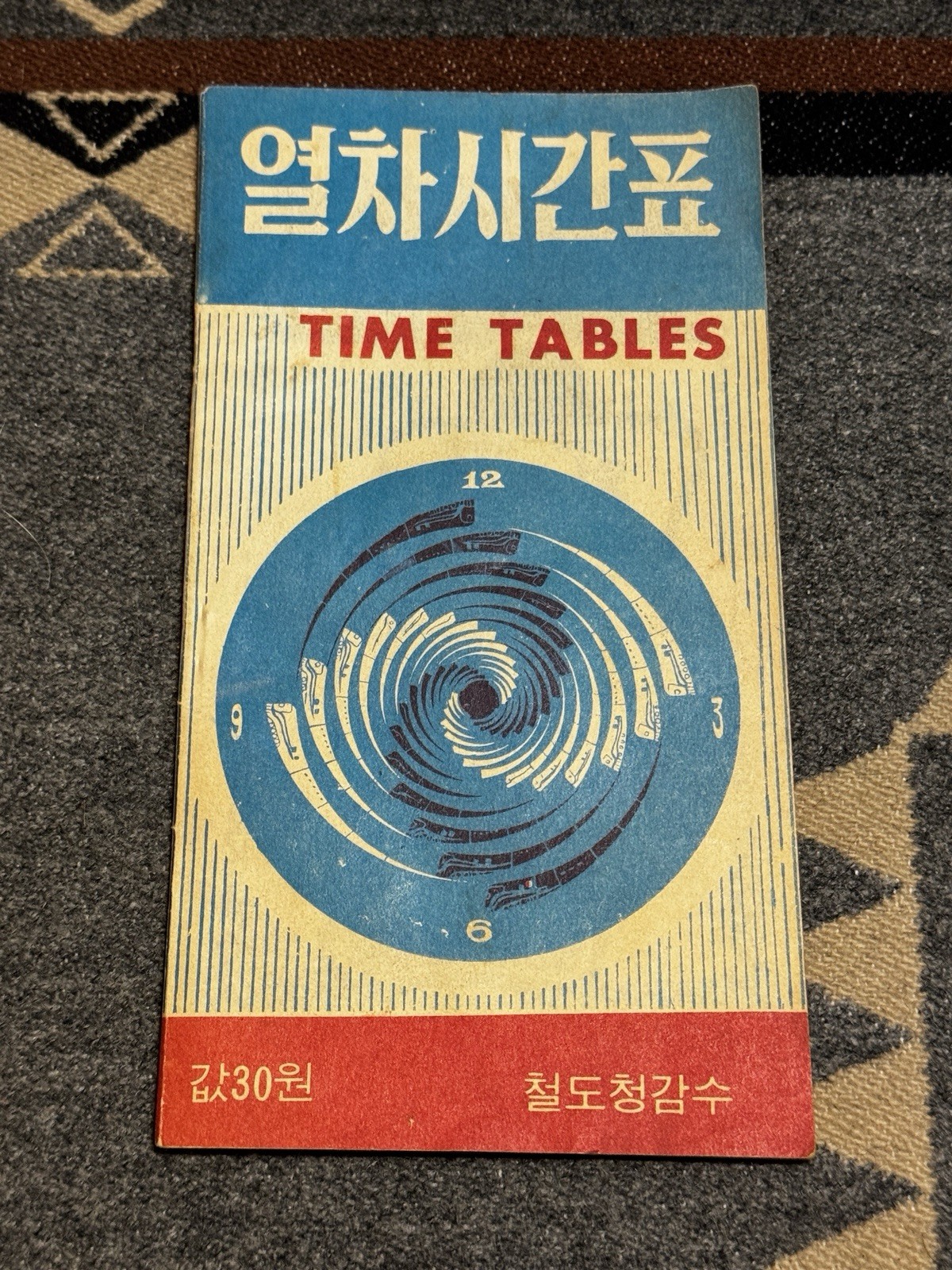 1970 South Korea Railroad Timetable Korean Rail Map Vintage 30 Won Guide BB