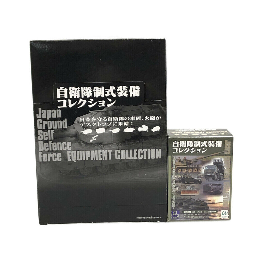 Self-Defense Forces Standard Equipment Collection 203mm Self-Propelled Howitzer