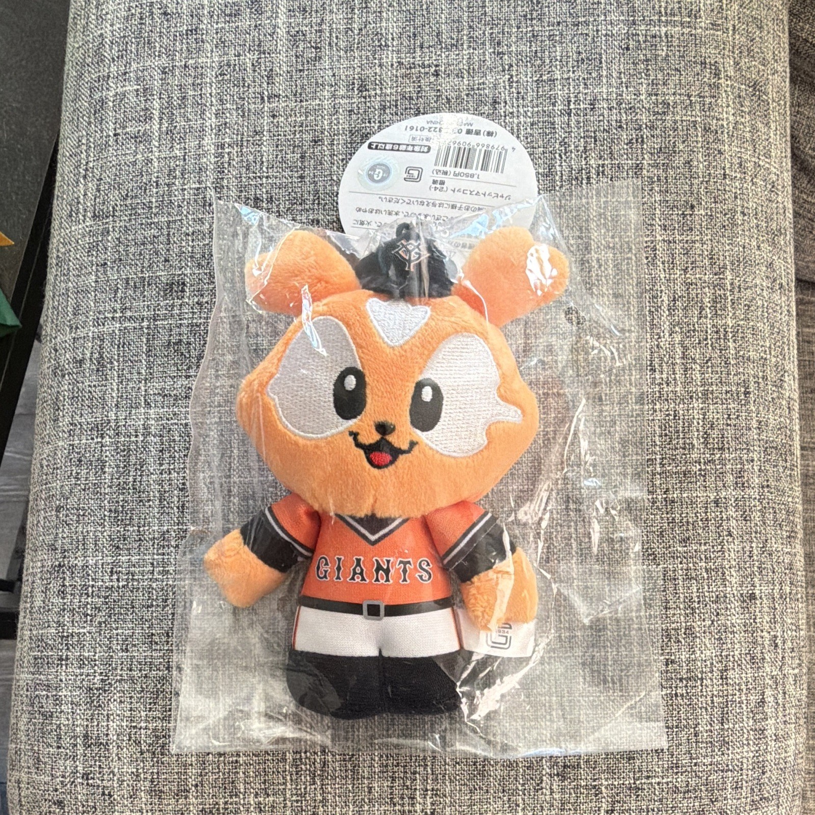 Yomiuri Giants Tokyo Exclusive Plush Keychain