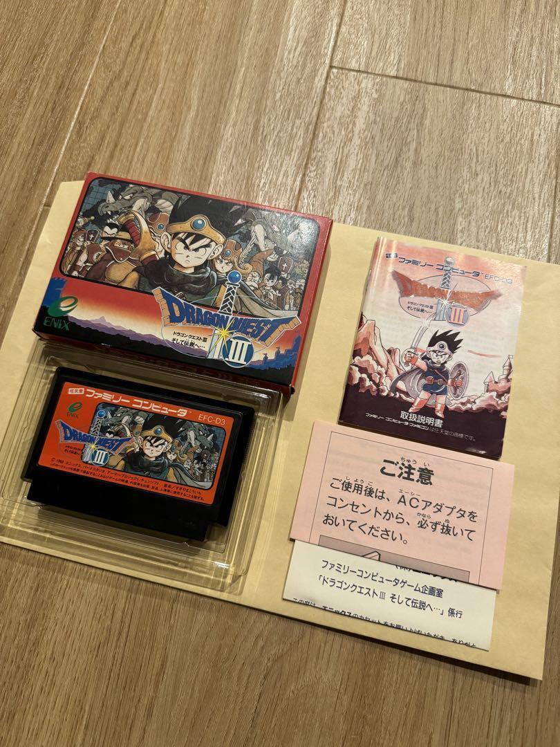 Famicom Dragon Quest Iii