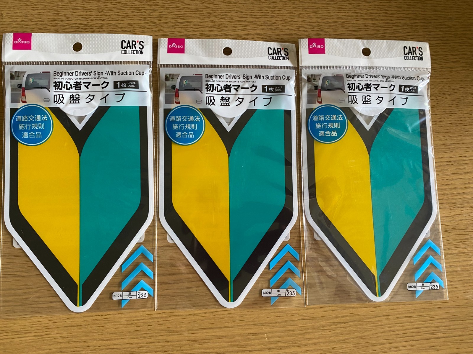 Japan JDM Shoshinsha Wakaba Driver Badge Sign Sticker Decal Suction Cup 3pcs Set