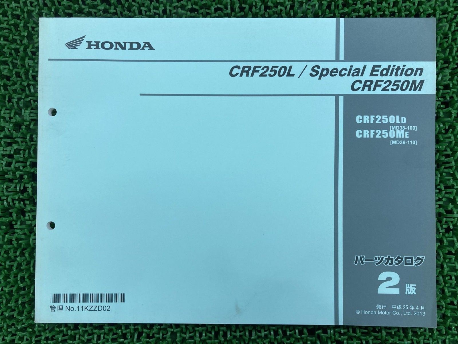 Crf250L Se M Parts List Crf250L/Crf250Lse/Crf250M 2Nd Edition Honda  Regular Use