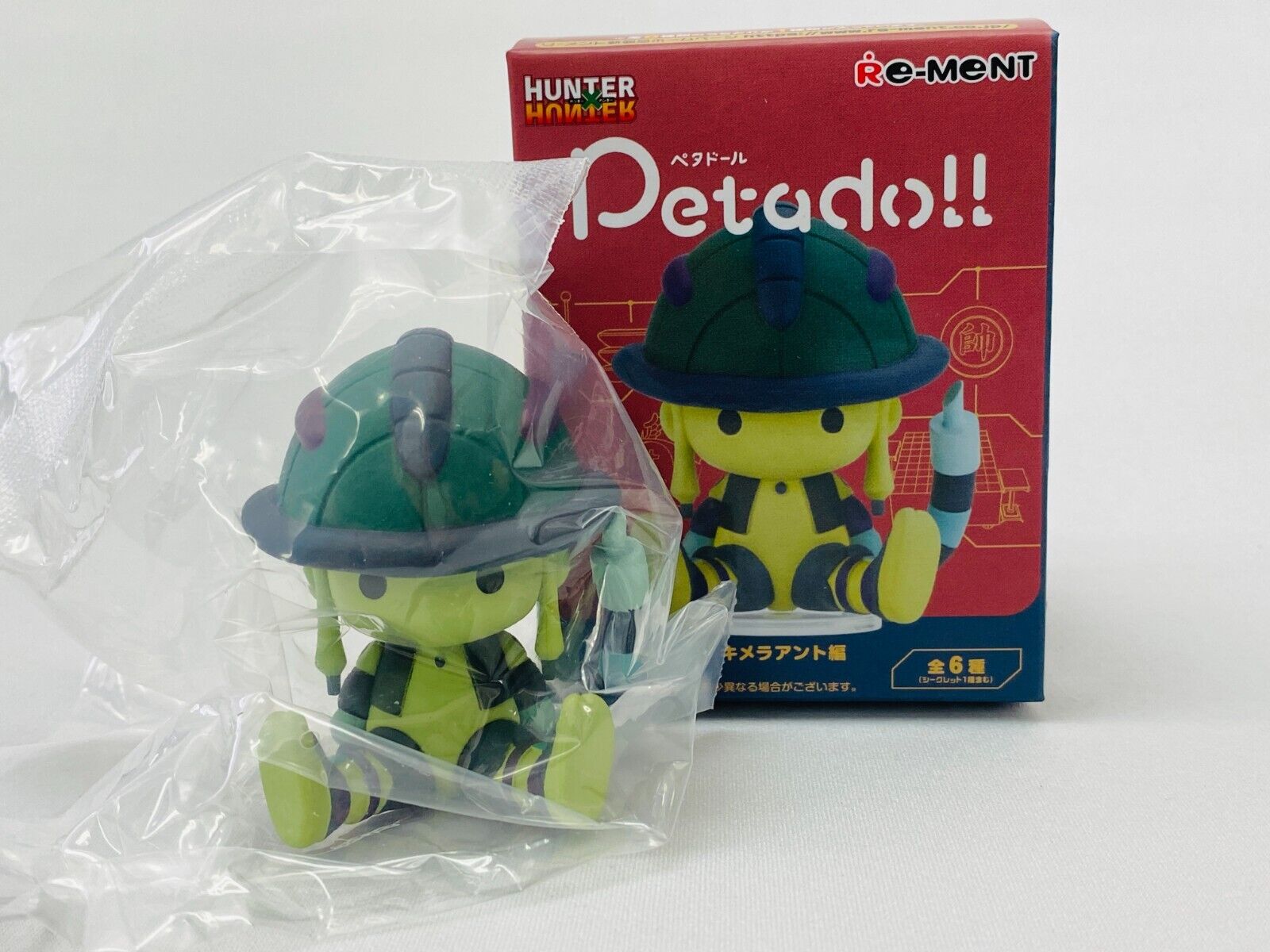 RE-MENT petadoll Hunter x Hunter / 1. Meruem / Collection Toy figure New Japan