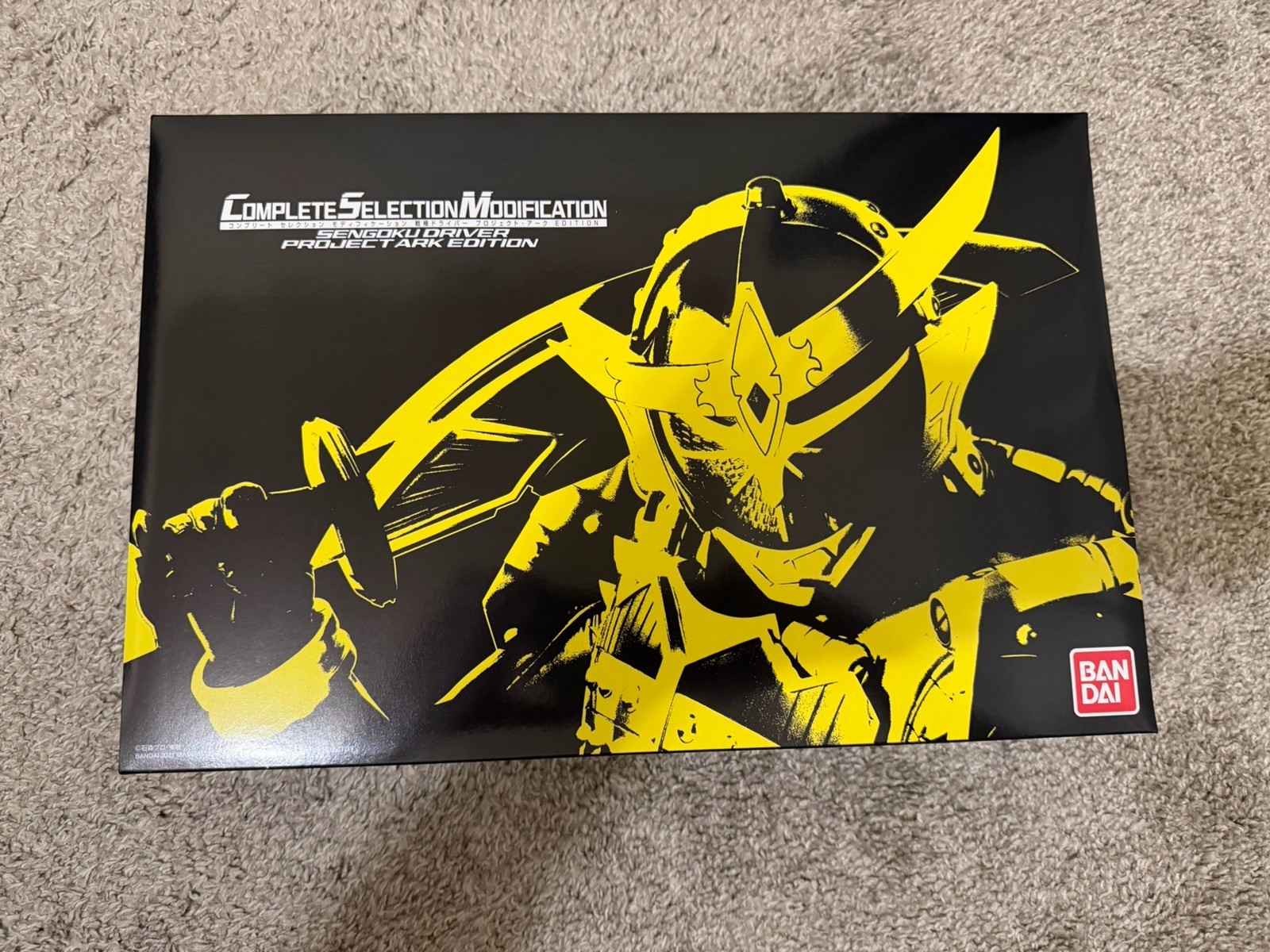 Bandai Kamen Rider Gaim CSM Sengoku Driver Project Ark Edition (US SELLER)