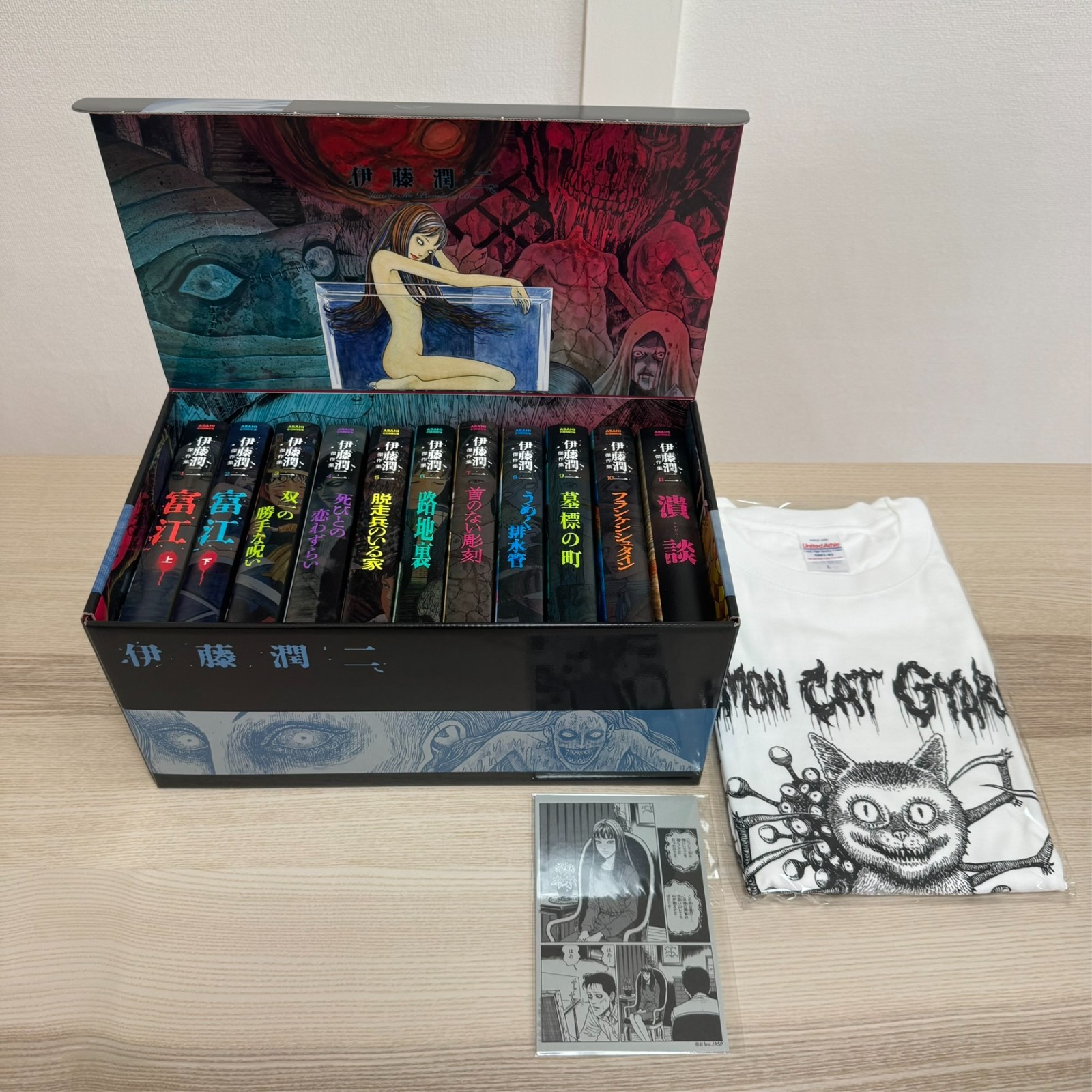 Junji Ito Masterpiece Collection Premium Box Full Set 2022 Manga Comics Japan
