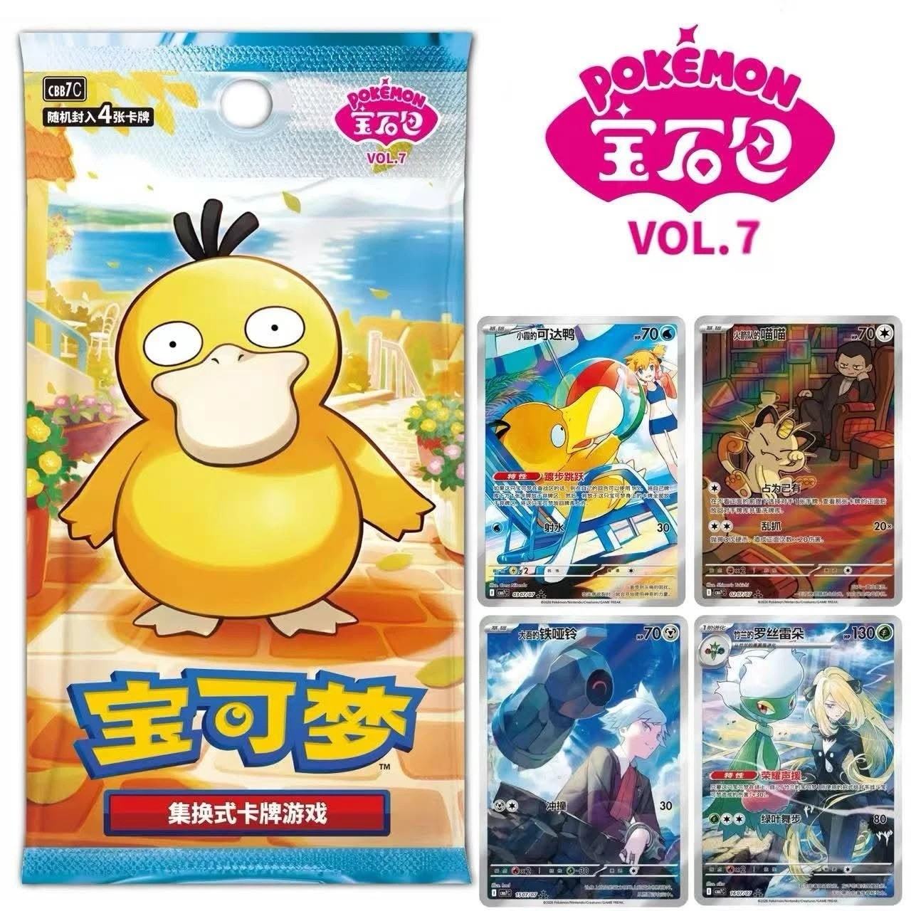 PREORDER Pokémon card Chinese PTCG CBB7C Gem Pack VOL.7 Psyduck Booster Box 2026