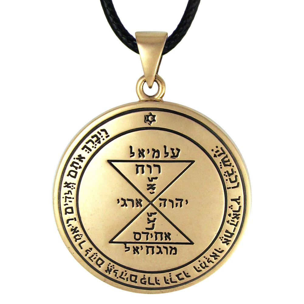 Third Pentacle of Venus Talisman Necklace - King Solomon Love Amulet Pendant