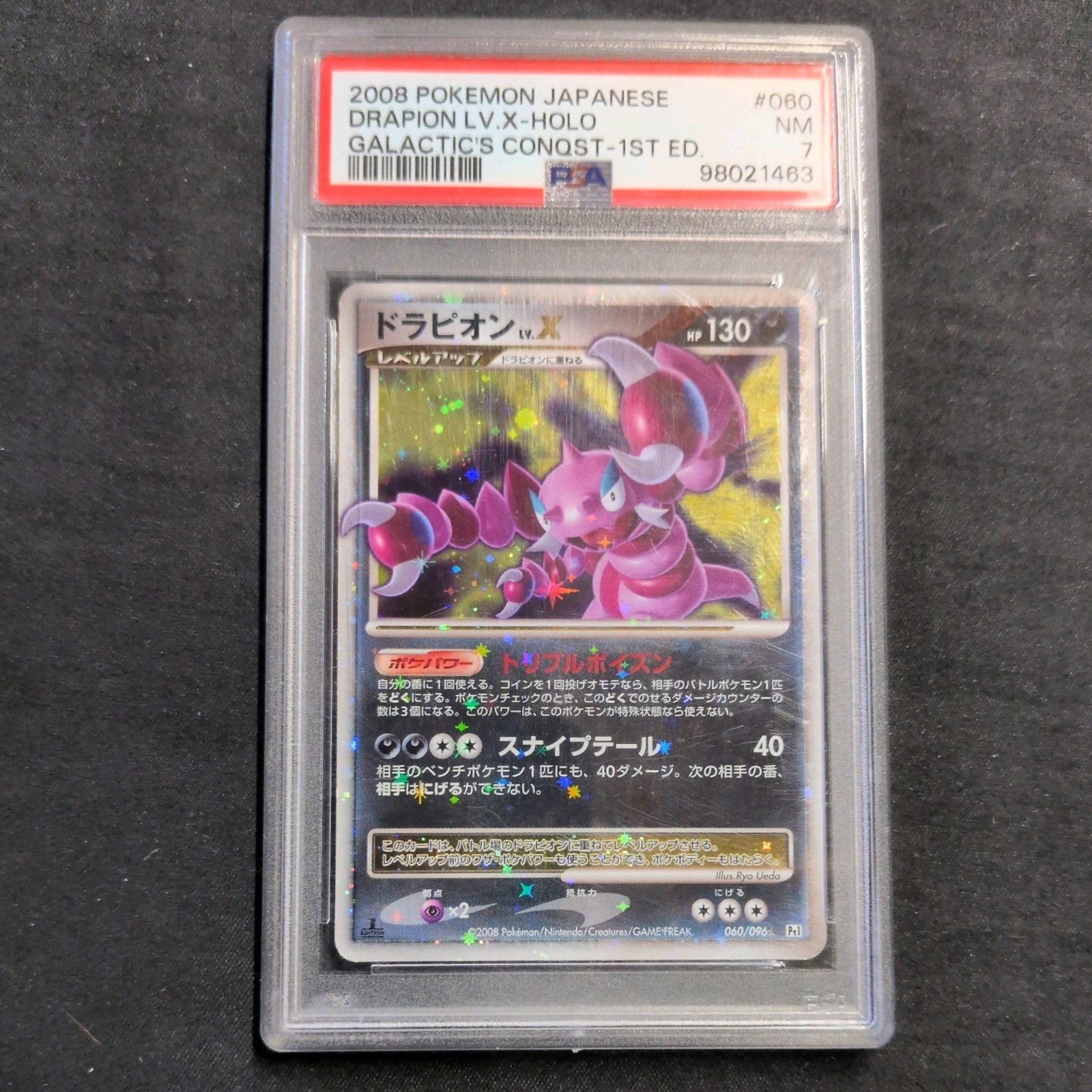 Drapion LV.X 060/096 Holo Galactic\'s Conquest Pokemon Japanese Psa 7 Drapion LV.X 060/096 Holo Galactic\'s Conquest Pokemon Japanese Psa 7