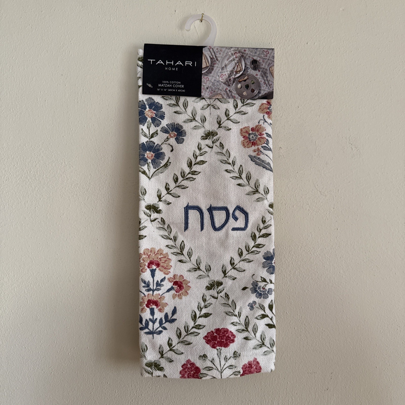 Tahari Home 100% Cotton MATZAH Cover 16x16” NEW