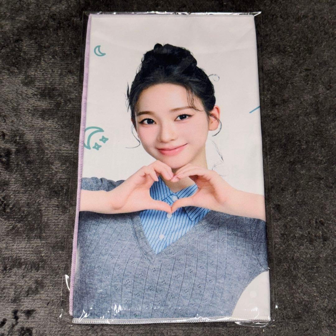 aespa Fanmeeting MY CLASS MATE Karina Slogan Towel aespa Fanmeeting MY CLASS MATE Karina Slogan Towel