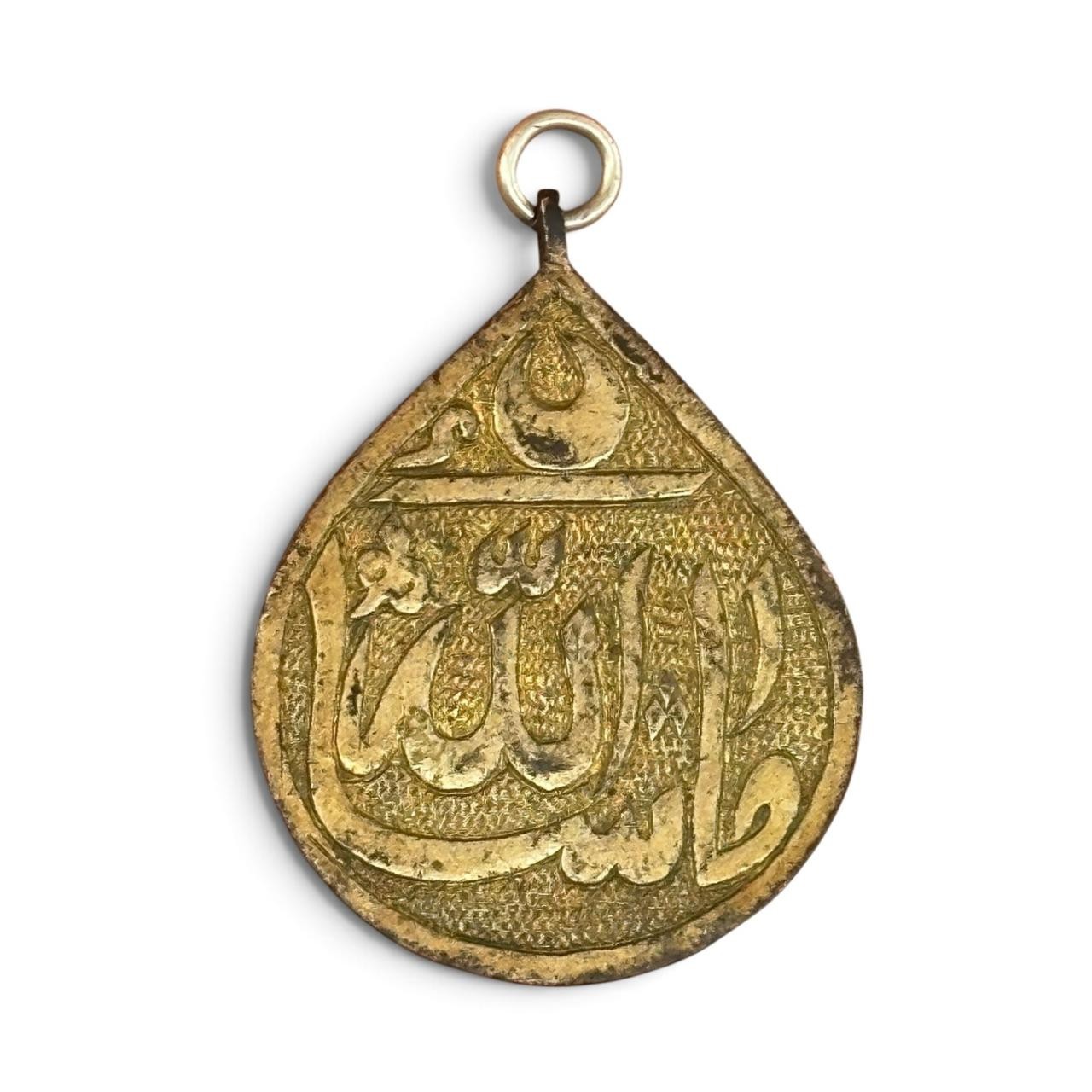 RARE OTTOMAN ALBANIA QURAN BRONZE AMULET PENDANT 1882