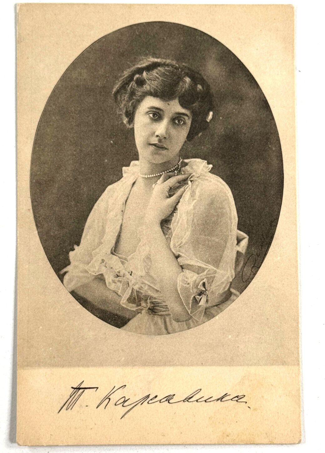 Russian Ballerina Tamara Karsavina real photo postcard RPPC theater