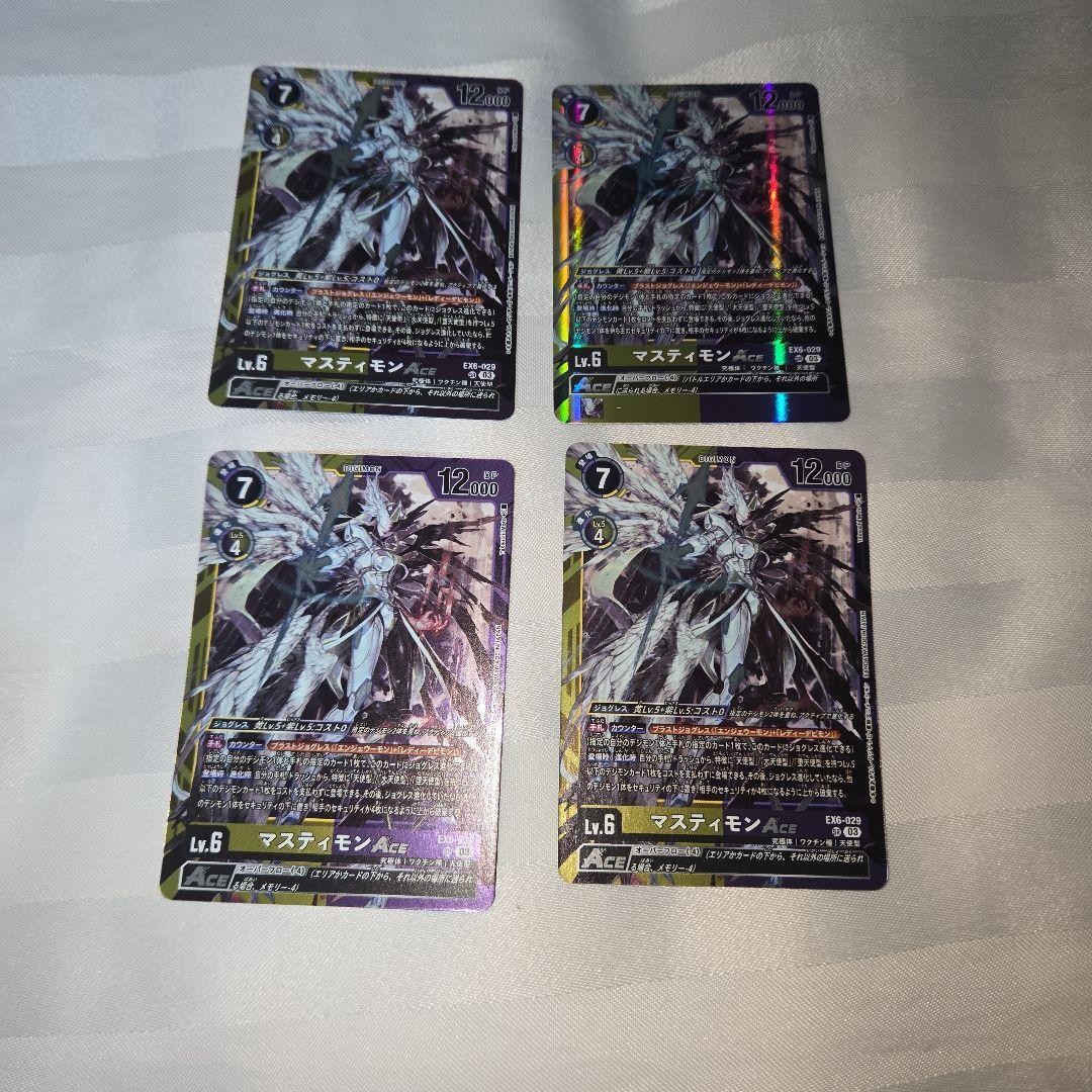 Digimon Card Mastemon Ace EX6-029 Lv.6 Vaccination Angel Collectible