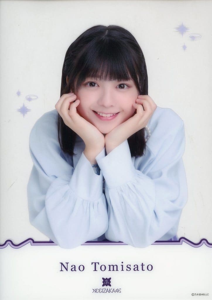 Nogizaka46 Nao Tomisato A4 Clear Poster 2024 Lucky Bag