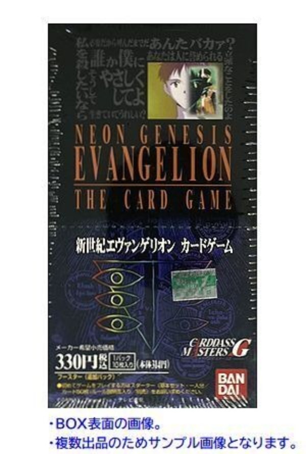 1998 Bandai Evangelion Carddass Masters G Sealed Booster Box 15 Packs Japan