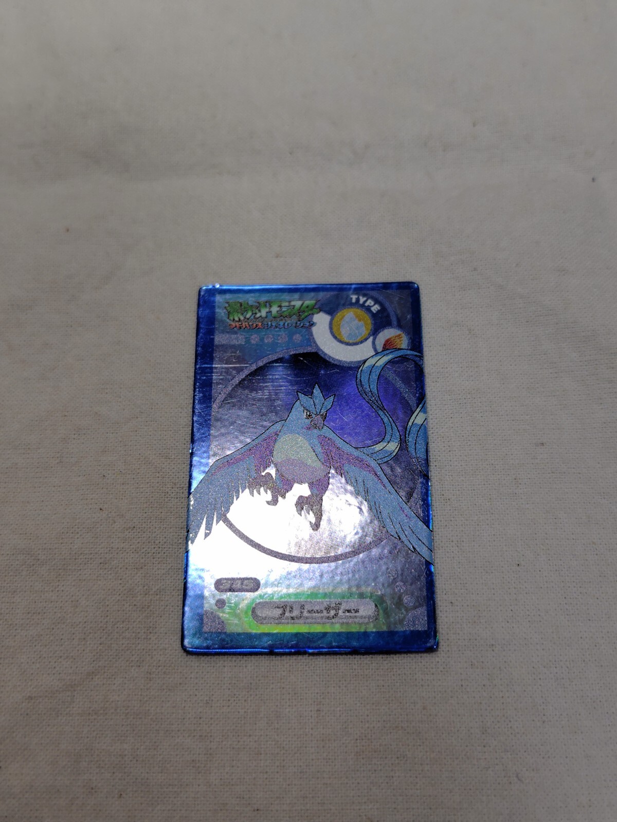 Articuno 345 Pokemon Mini Menko Kakumen Holo ADV Nintendo Japanese 10845