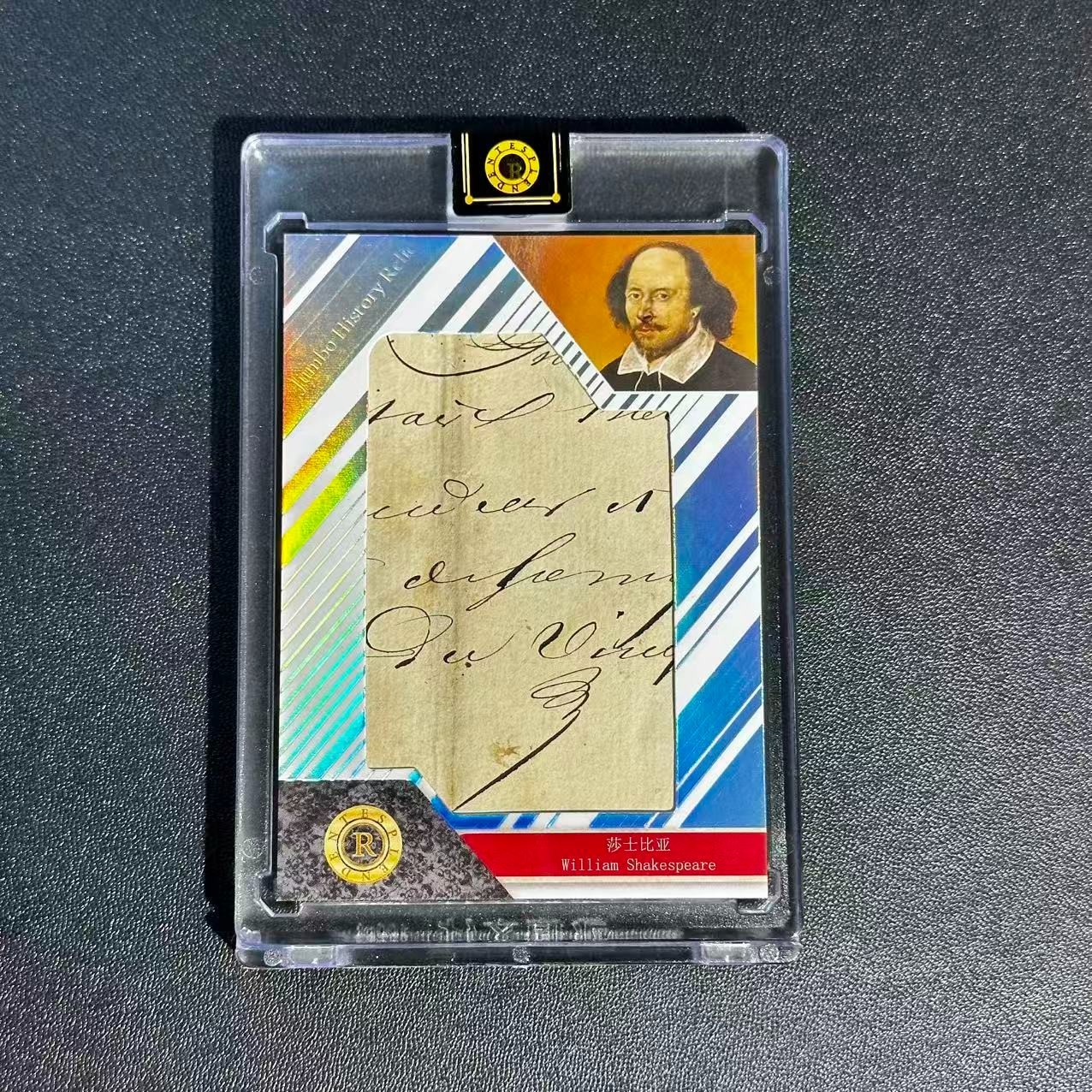 William Shakespeare 22/50 2026 Eternal Revelation Celebrities Relic