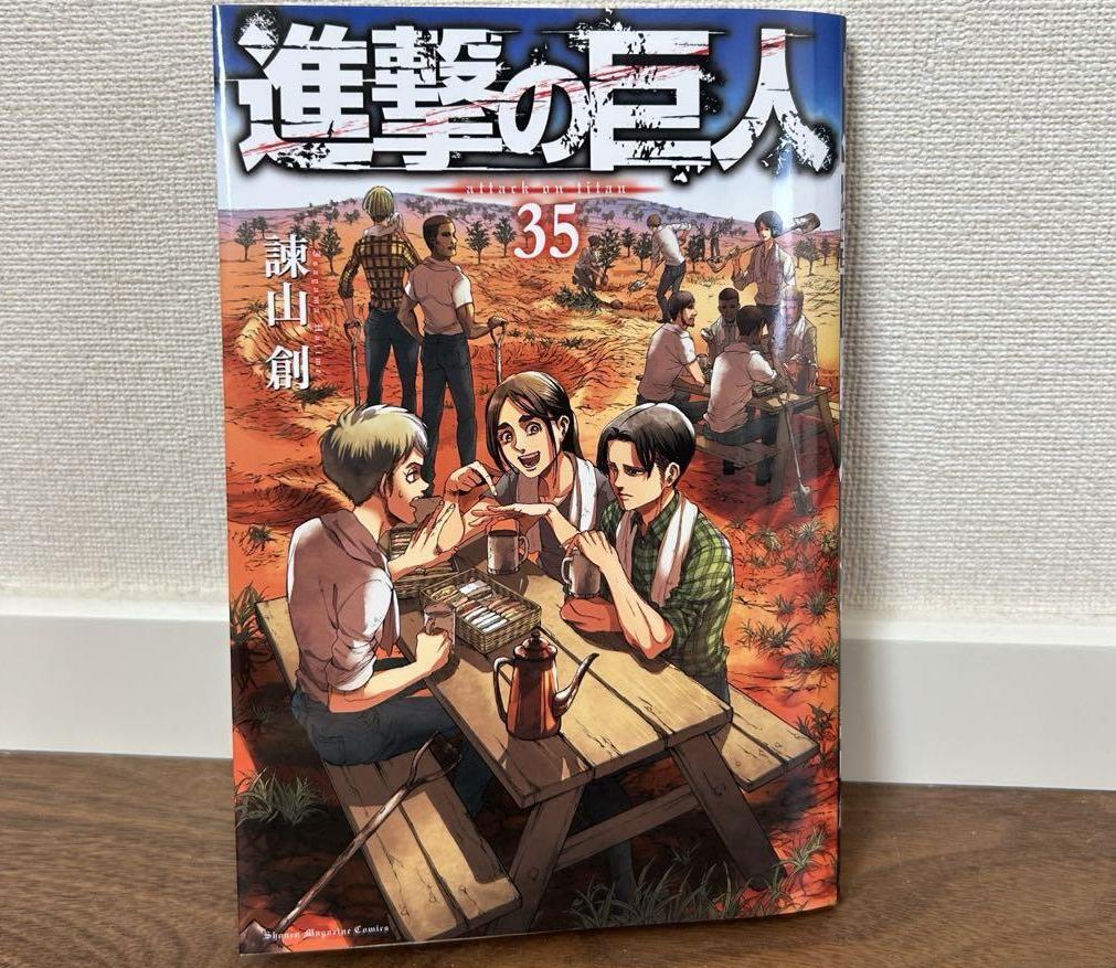 Attack On Titan Volume 35 /The Attack on Titan Artbook FLY Benefits F/S