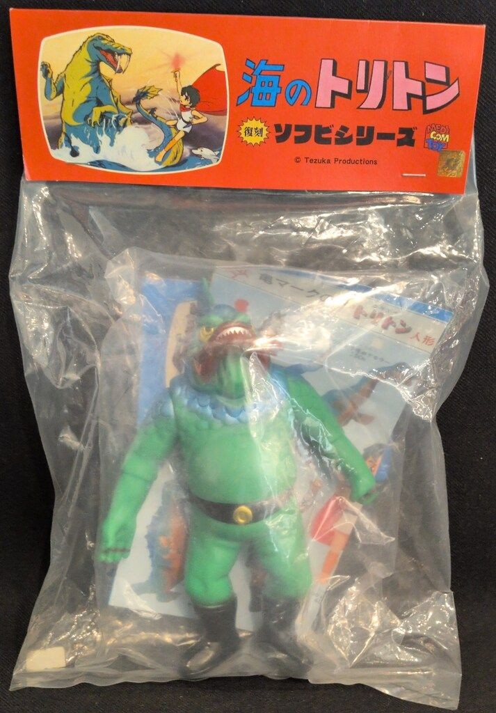 Medicom Toy  Sofubi Series Golcenos
