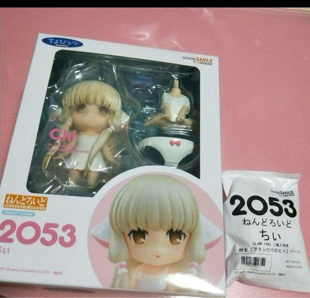 Chobits Chi Nendoroid 2053 Figure with Benefit Picture Book Good Smile Company