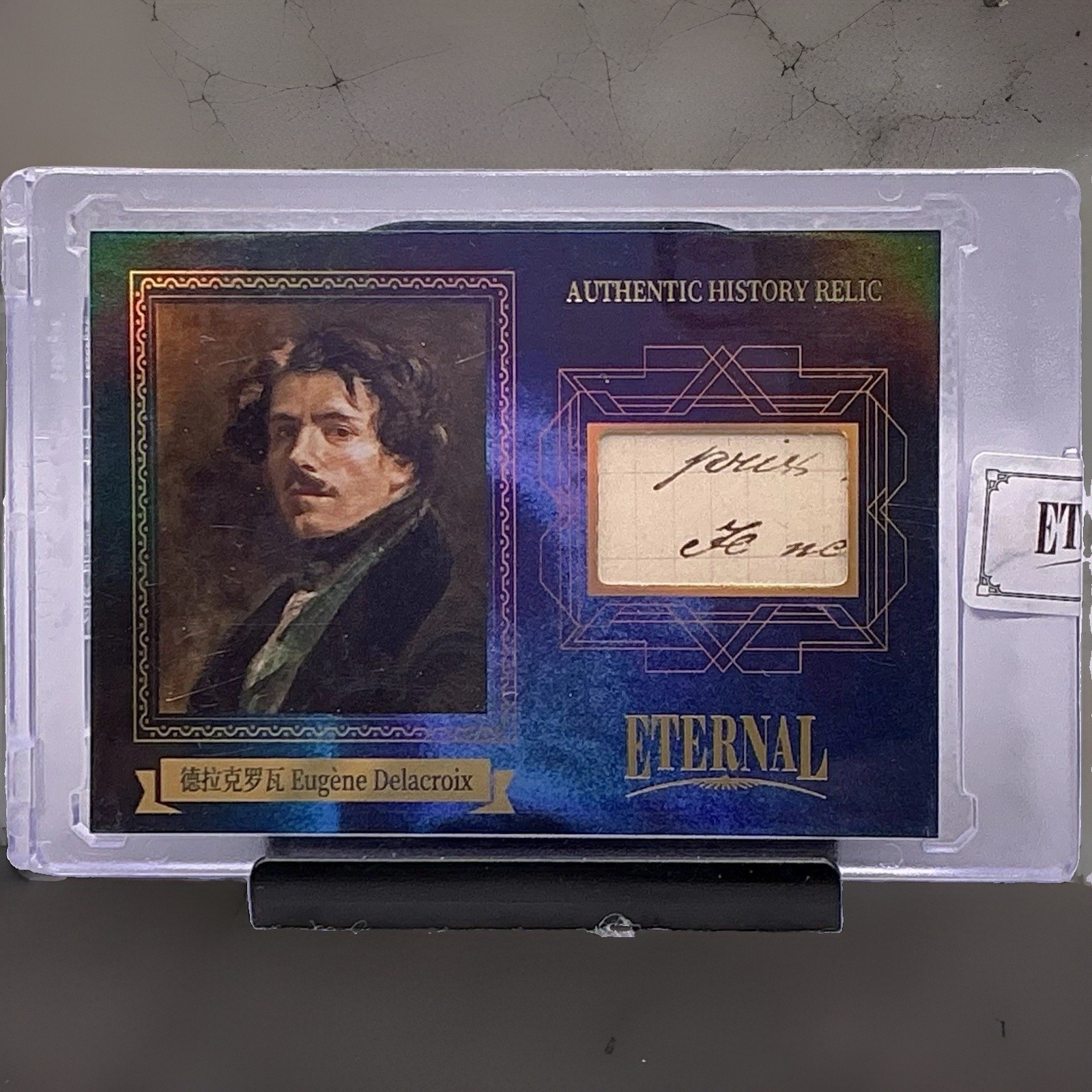2024 Eternal Cuts World Celebrities Eugene Delacroix Authentic History Relic /75