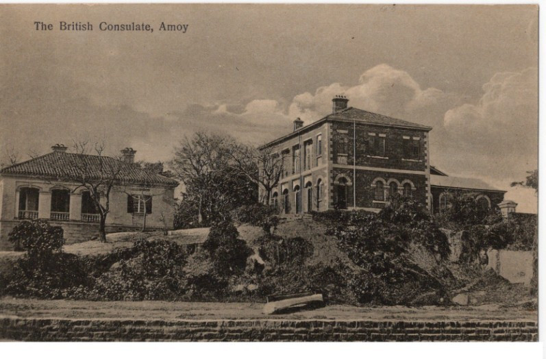 Amoy China Antique Postcard of British Consulate Xiamen Mee Cheung c. 1908 - 10