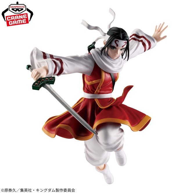Kingdom VIBRATION STARS Kyou Kai Figure Japan Anime Manga