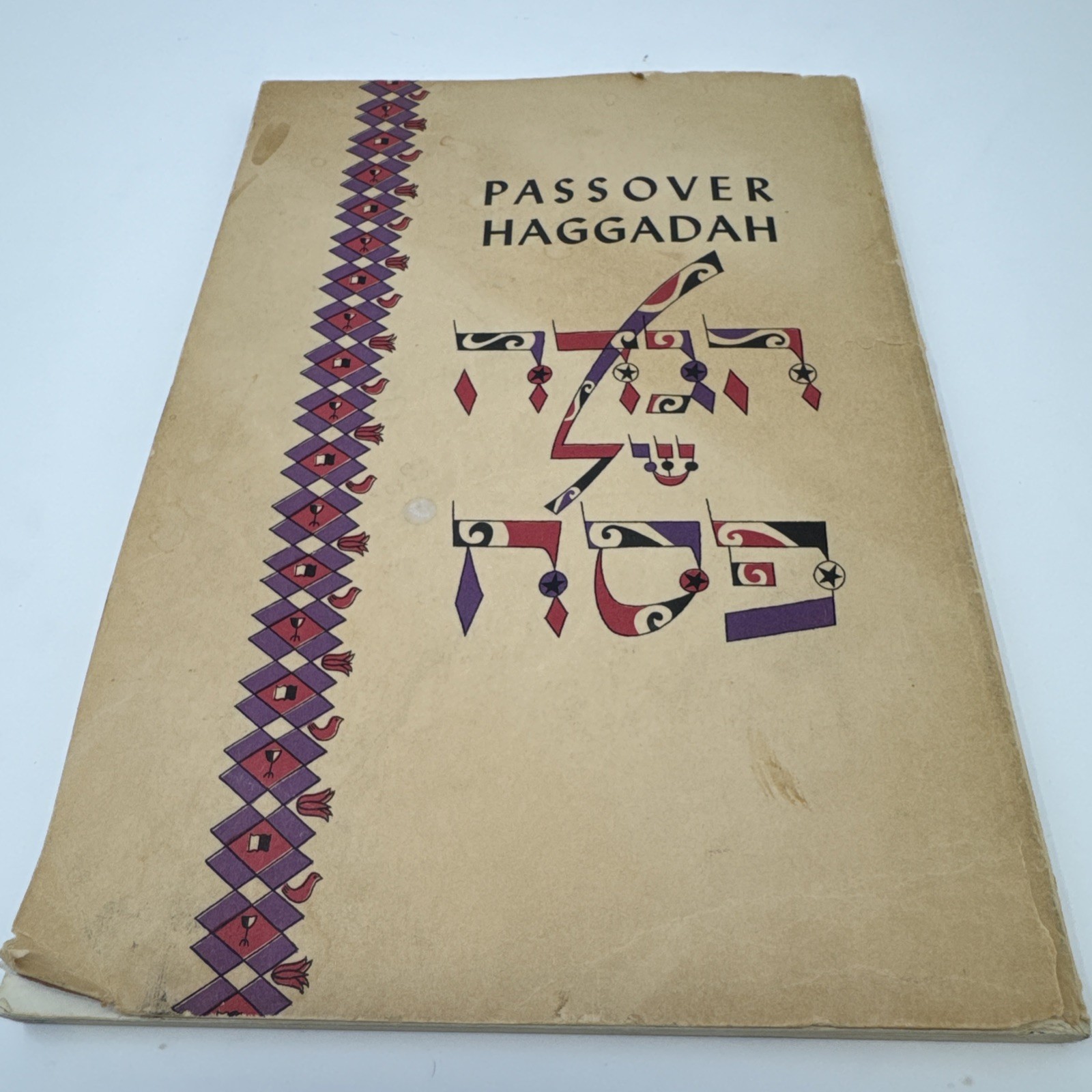 Vintage Passover Haggadah 1959-1966 Rabbi Morris Silverman Prayer Book