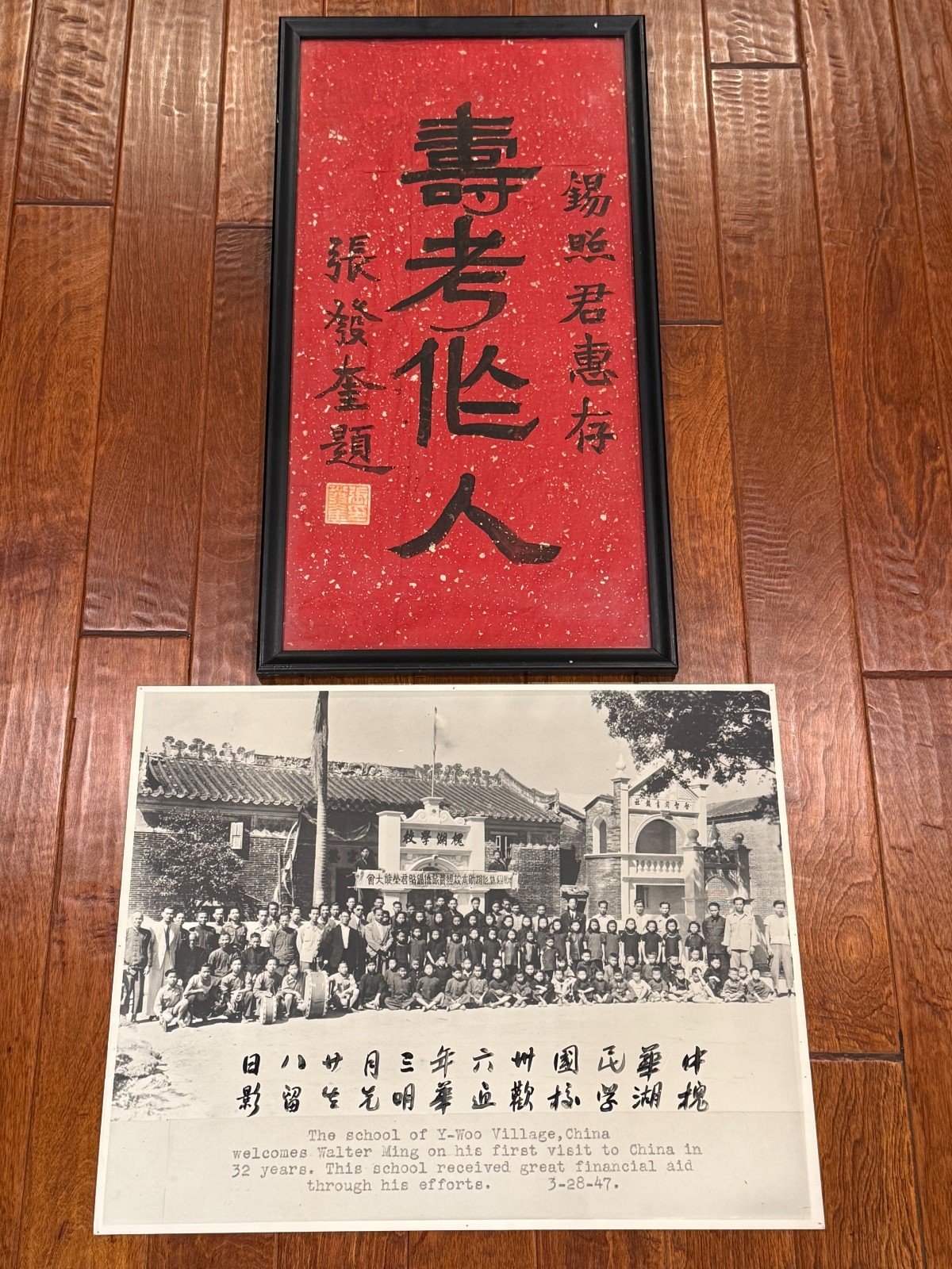 Vintage Framed Chinese Red Calligraphy Scroll & a Black-White Group Photograph