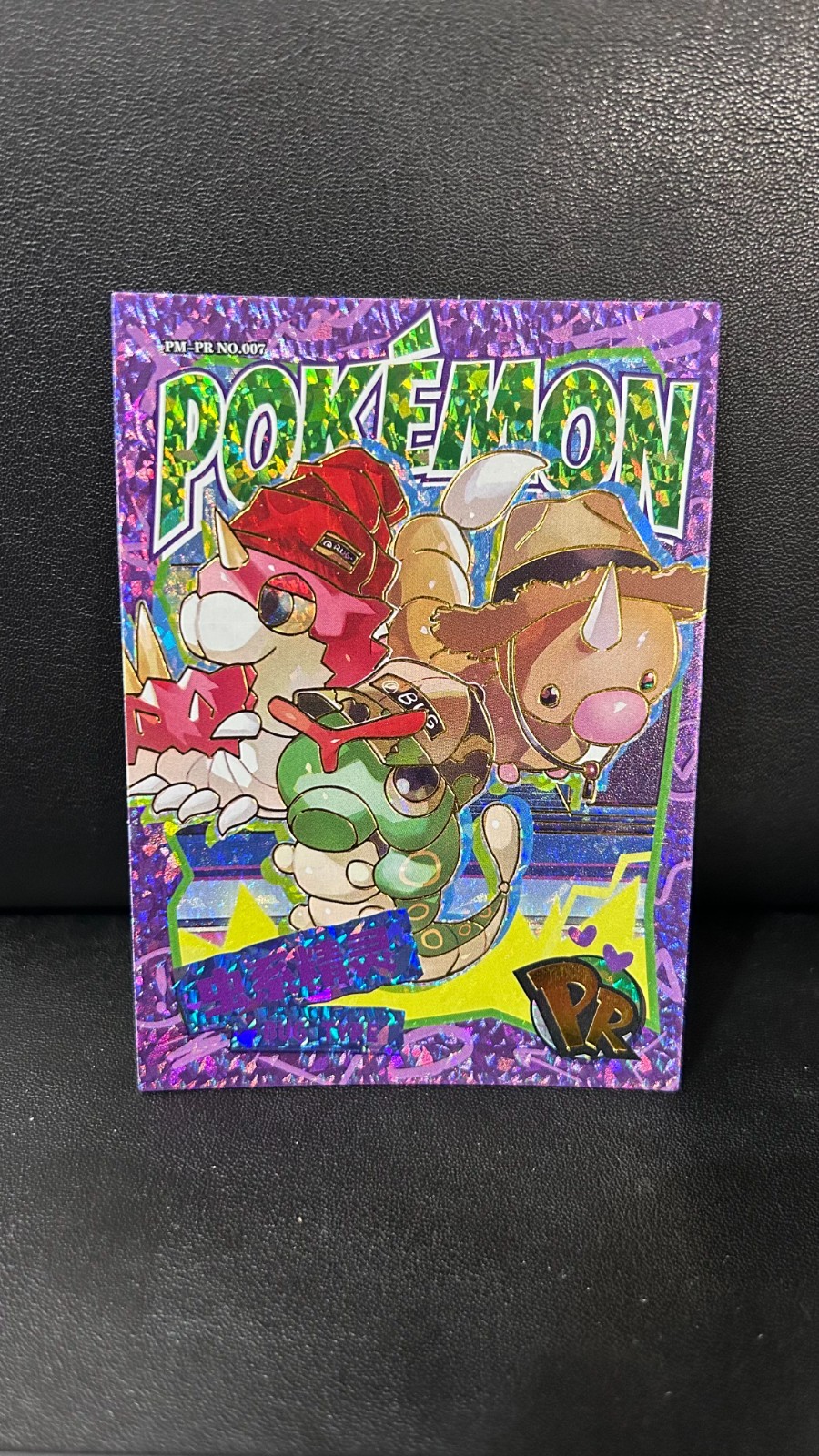 Caterpie Weedle Wurmple PR 7 Pokémon Elf Eif Origin Collection Chinese