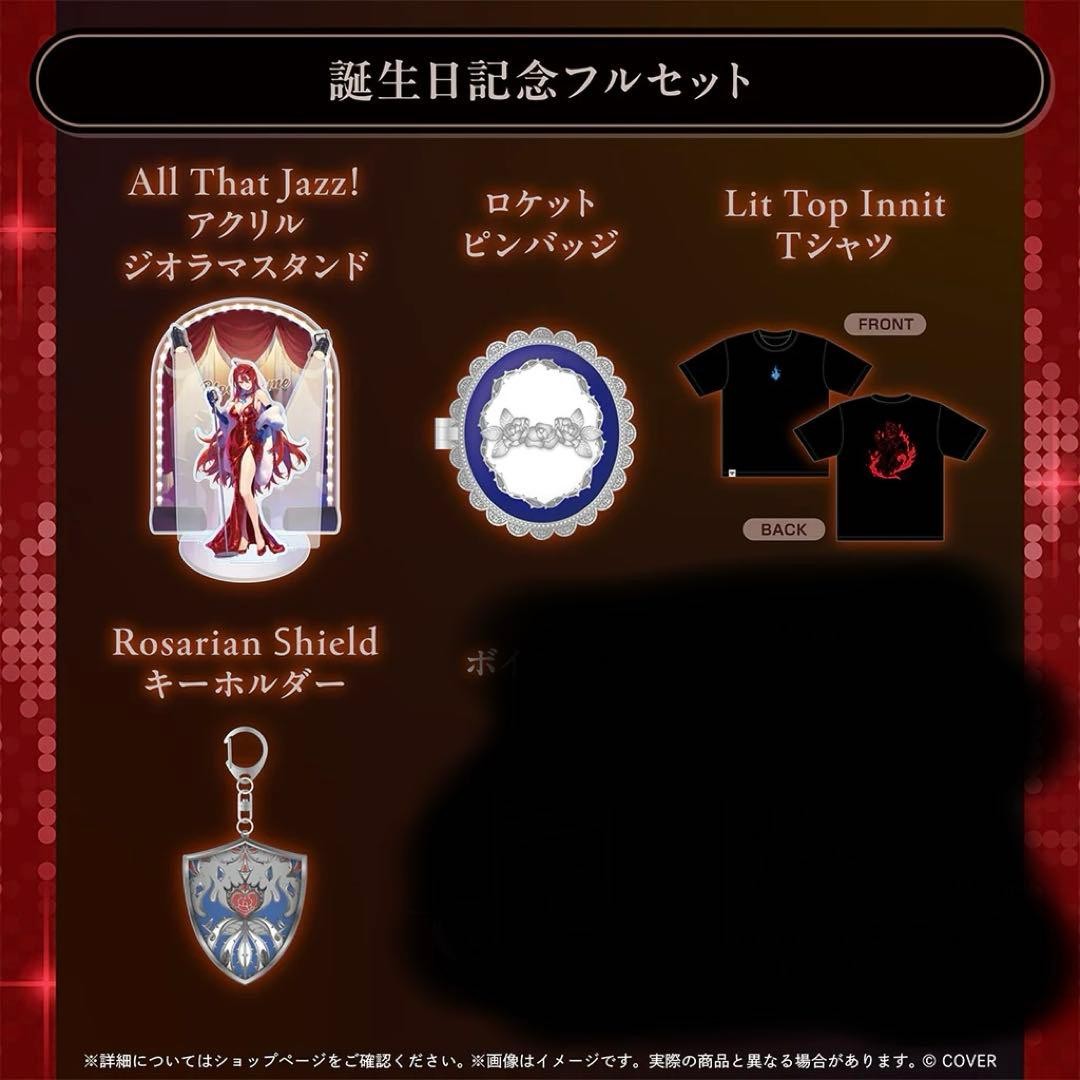 Hololive Elizabeth Rose Bloodflame Birthday Celebration 2025 Limited 4 Full set