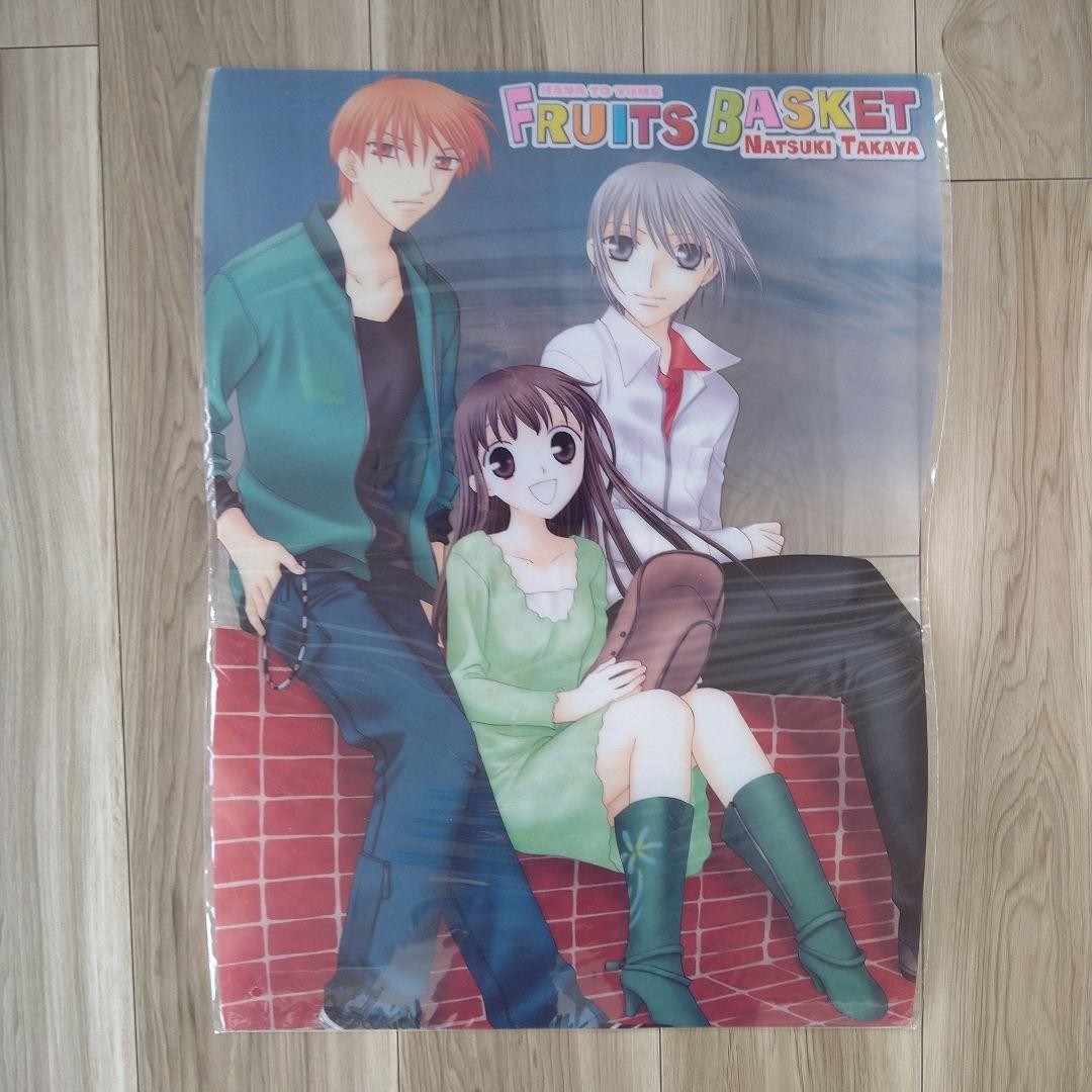 [New and unopened] Natsuki Takaya 