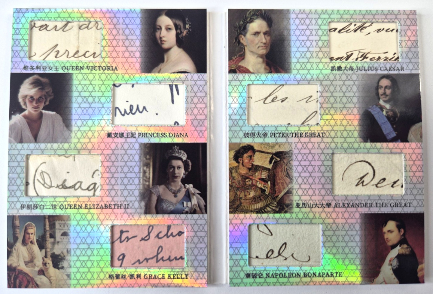 Queen Victoria Princess Diana Peter The Great 2025 Eternal #'d /50 Booklet