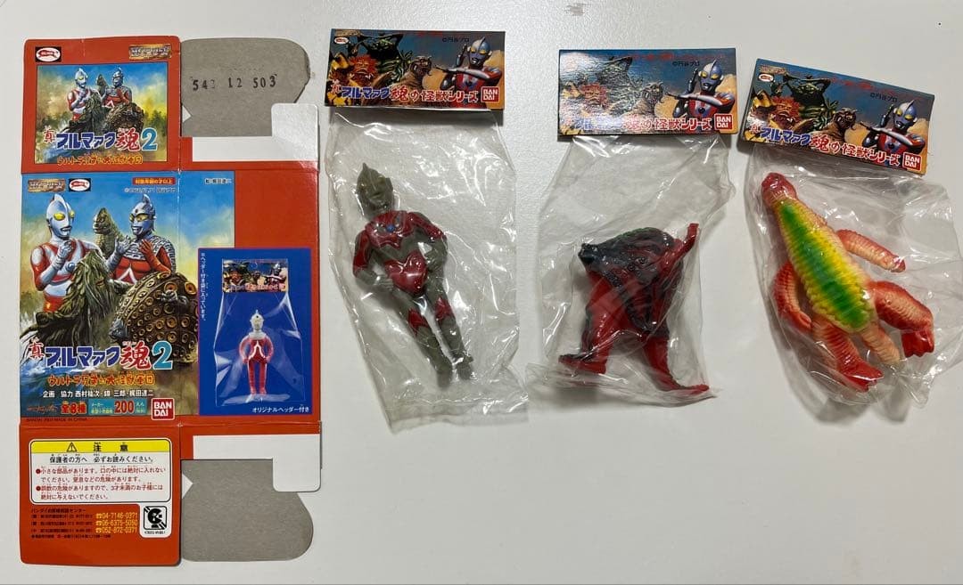 Bandai Shin Bullmark Tamashii 2 Sofubi 3 Piece Set