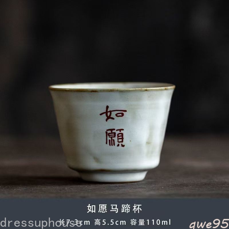 1pc Chinese Porcelain Tea Cup : As You Wish Tea Set