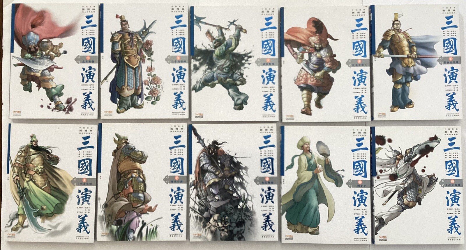 Romance of the three kings Chinese edition ,20 volume set￼